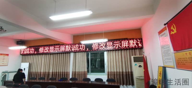 专业维修led显示屏