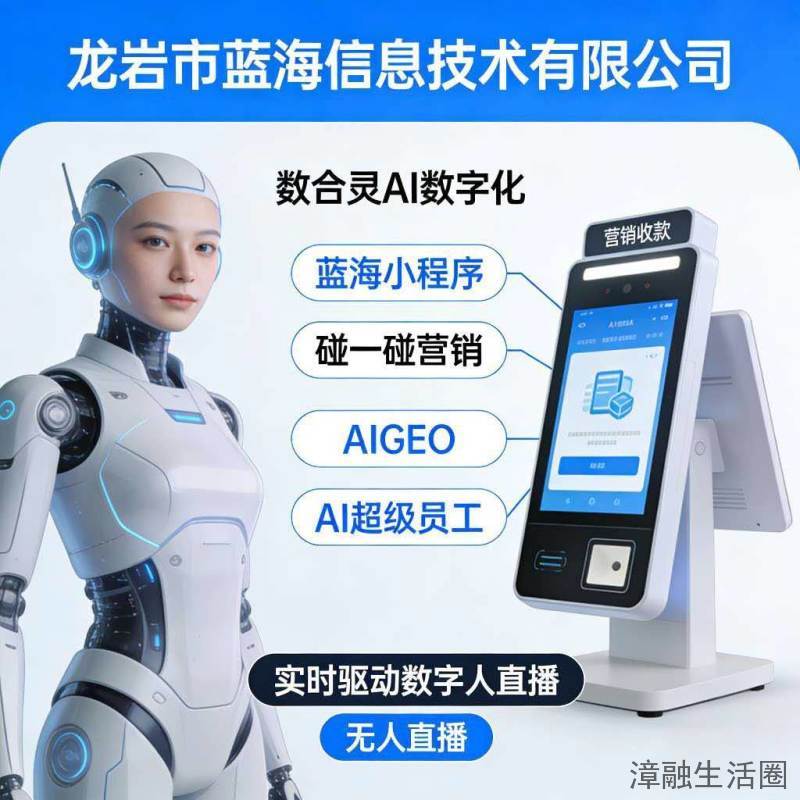数合灵AI数字化·AI实时驱动数字人